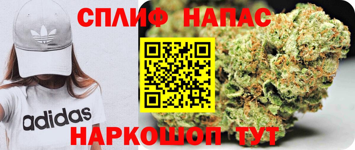 Бошки марихуана VHQ  Бошки Шишки White Widow  Марихуана гибрид  Богородск  Вход с VPN 