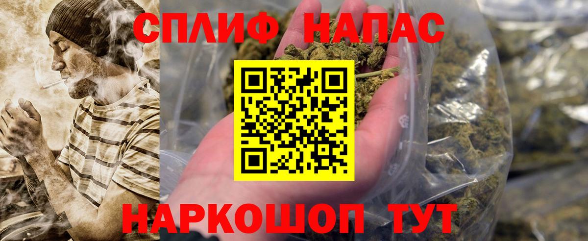 Бошки Шишки марихуана Богородск